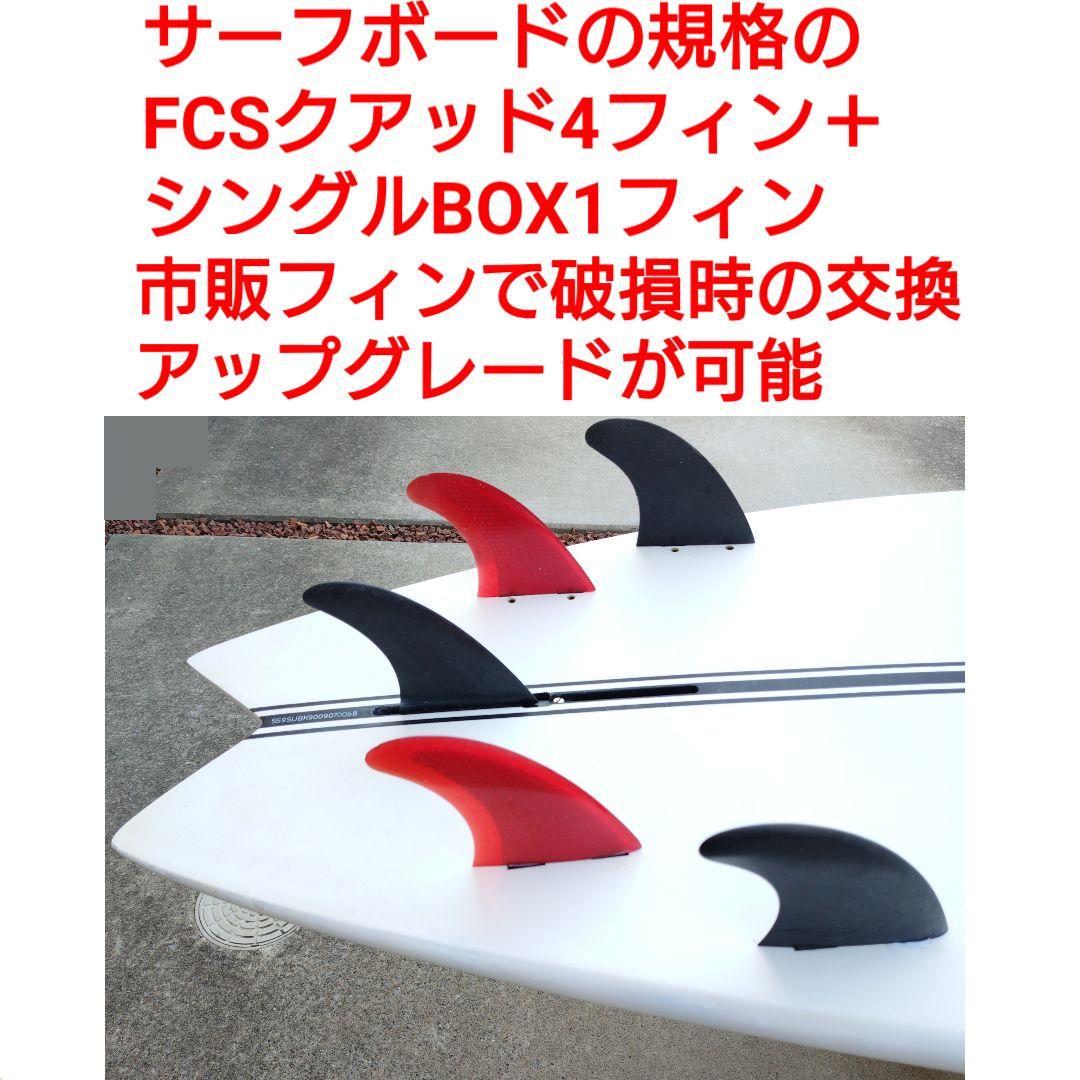 STARBOARD SUP スタンドアップパドルボード　EPS　パドル　FCS