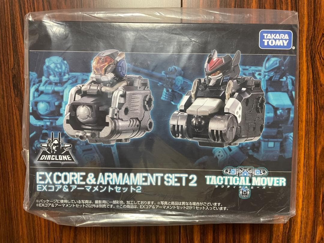 ダイアクロン タクティカルムーバー ＥＸコア＆アーマメントセット２
