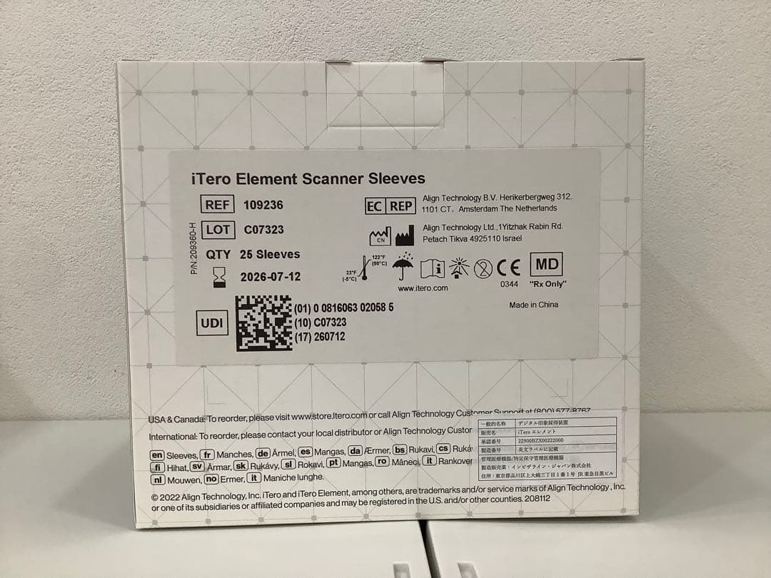 iTero Element スキャナースリーブ 25枚入×3箱セット＋おまけ3枚