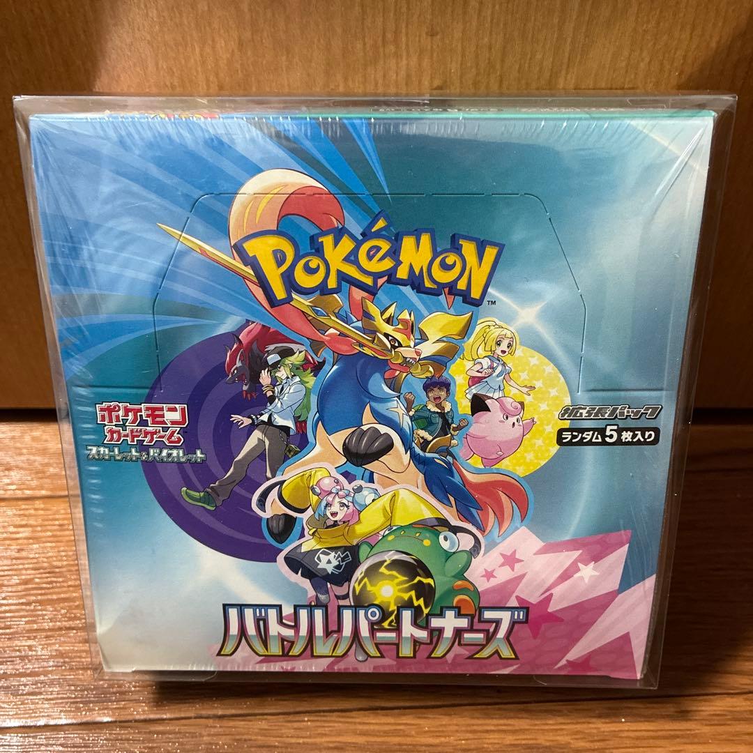 K*T様 【新品未開封】ポケカ バトルパートナーズ BOX シュリンク付き