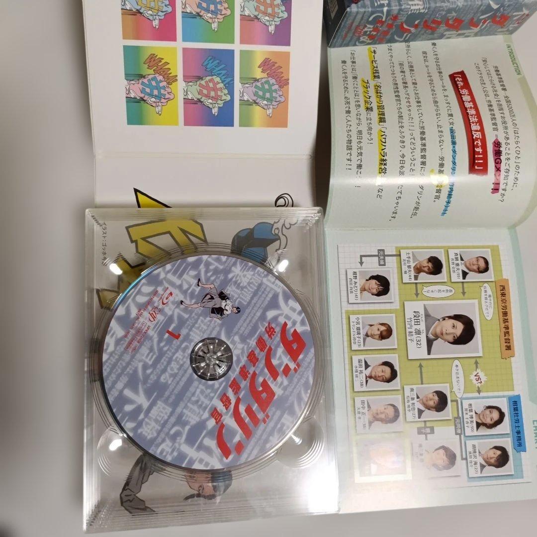 ダンダリン 労働基準監督官 Blu-ray BOX〈6枚組〉