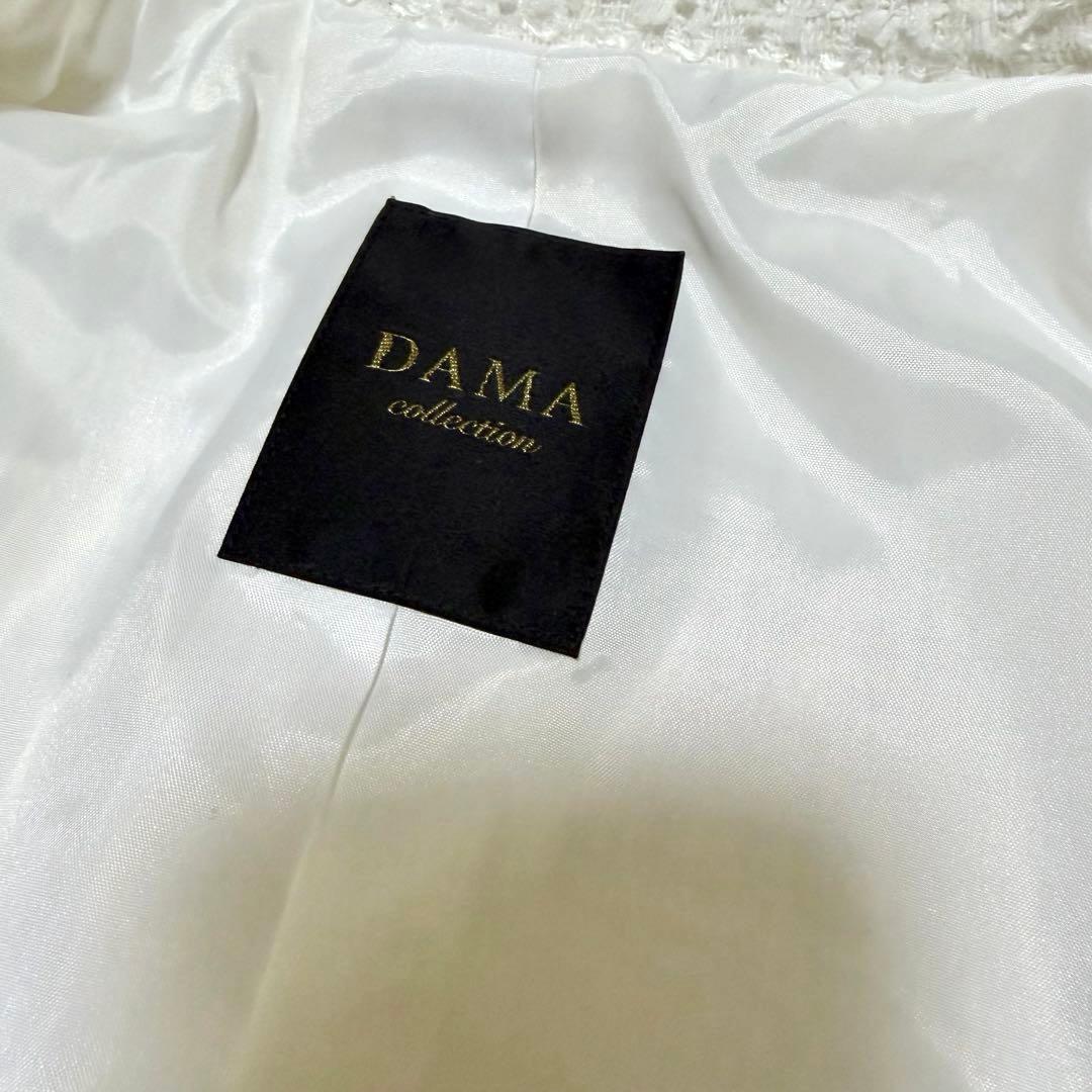DAMA collection 新品 ラメツイードジャケット 白 7AR