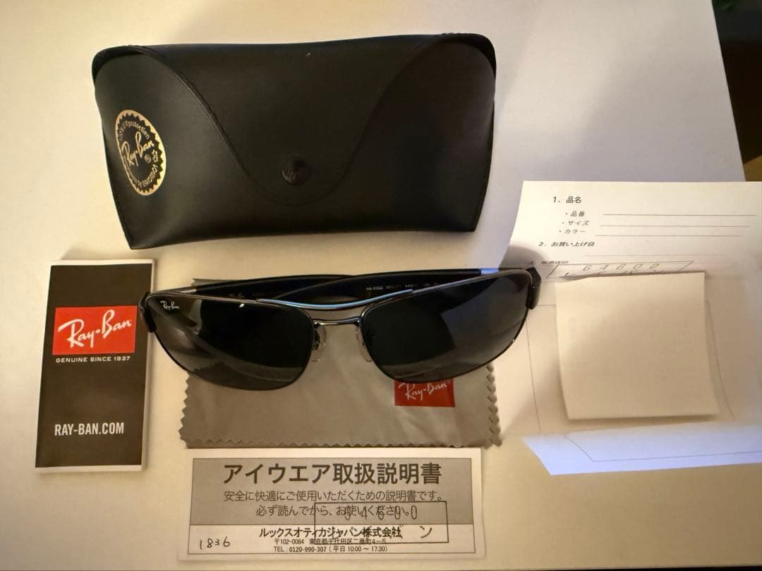 Ray-Ban サングラス RB3522