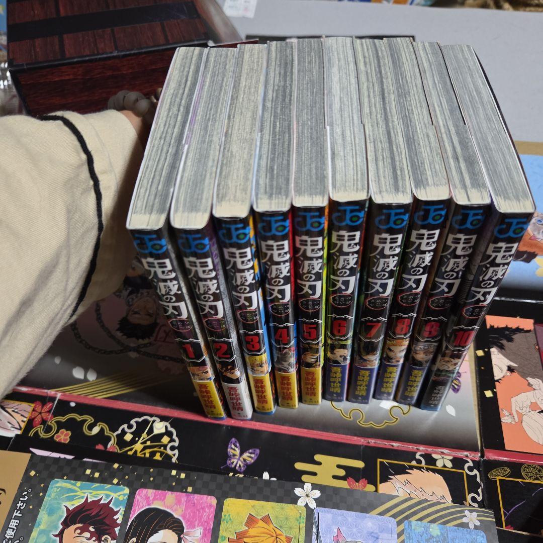 鬼滅の刃 全23巻セット 特製収納ボックス付き