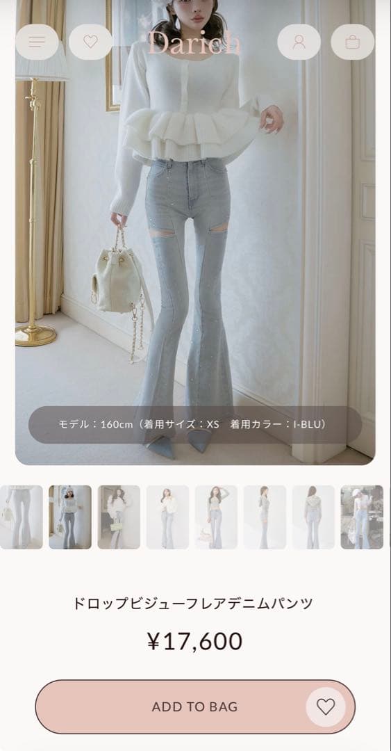 ダーリッチデニム　xs 新品