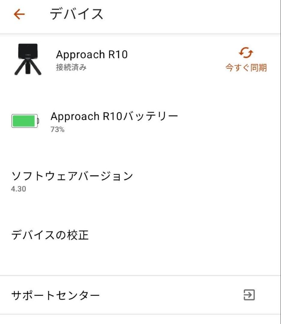 ガーミン(GARMIN) Approach R10
