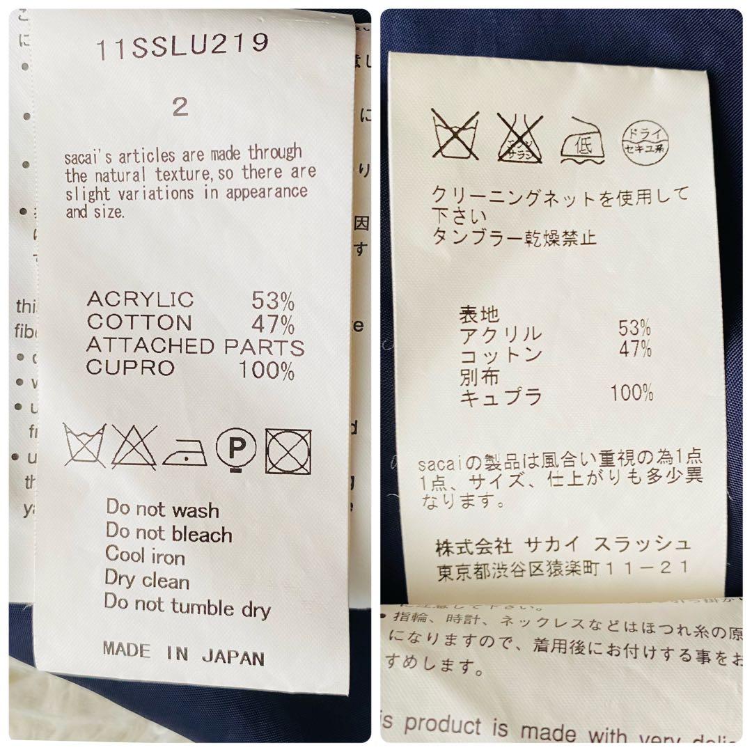 美品 サカイ ミックスツイード フリンジ ジップアップ ワンピース 日本製