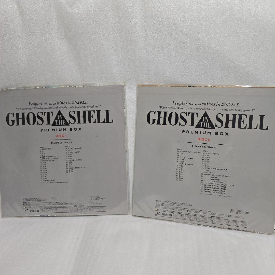 アニメ GHOST IN THE SHELL PREMIUM BOX