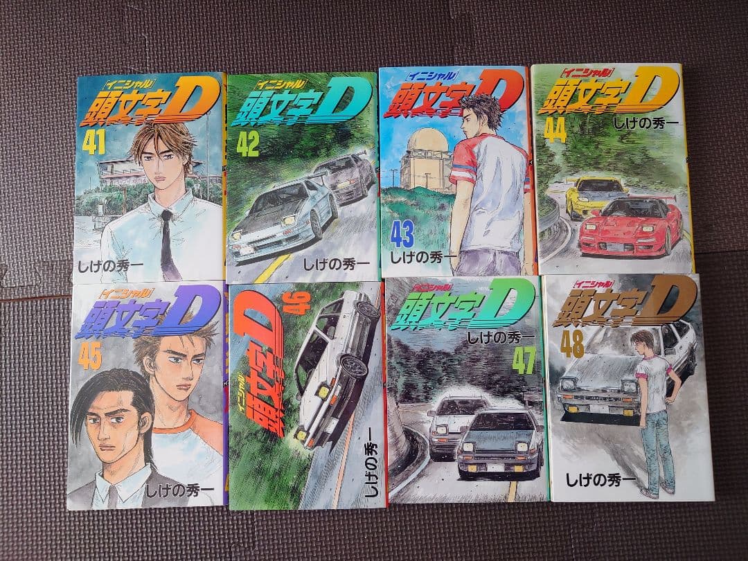 頭文字D 全48巻セット