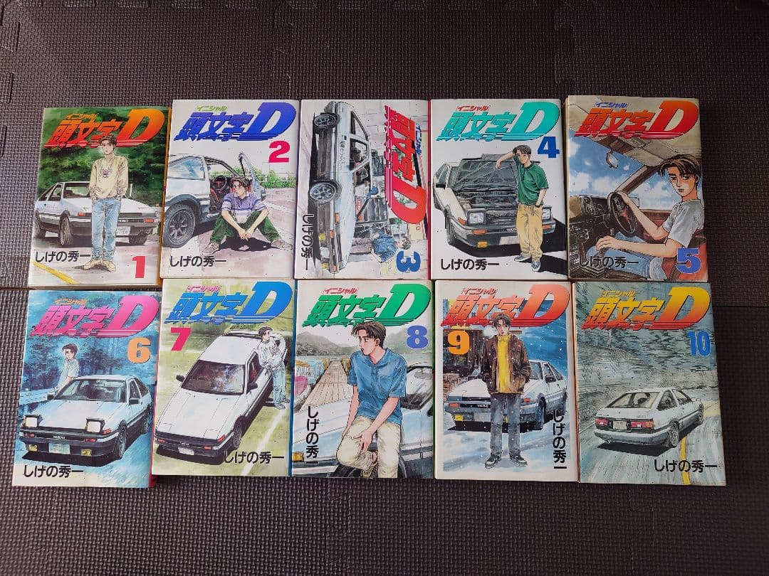 頭文字D 全48巻セット