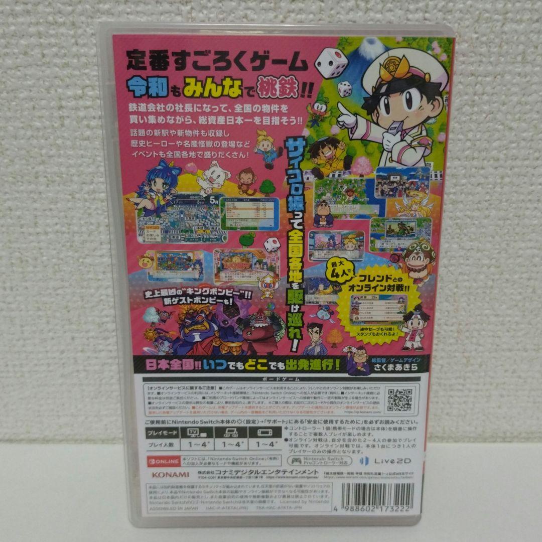 Switchソフト　桃鉄　マリオパーティ　マリオカート　3点