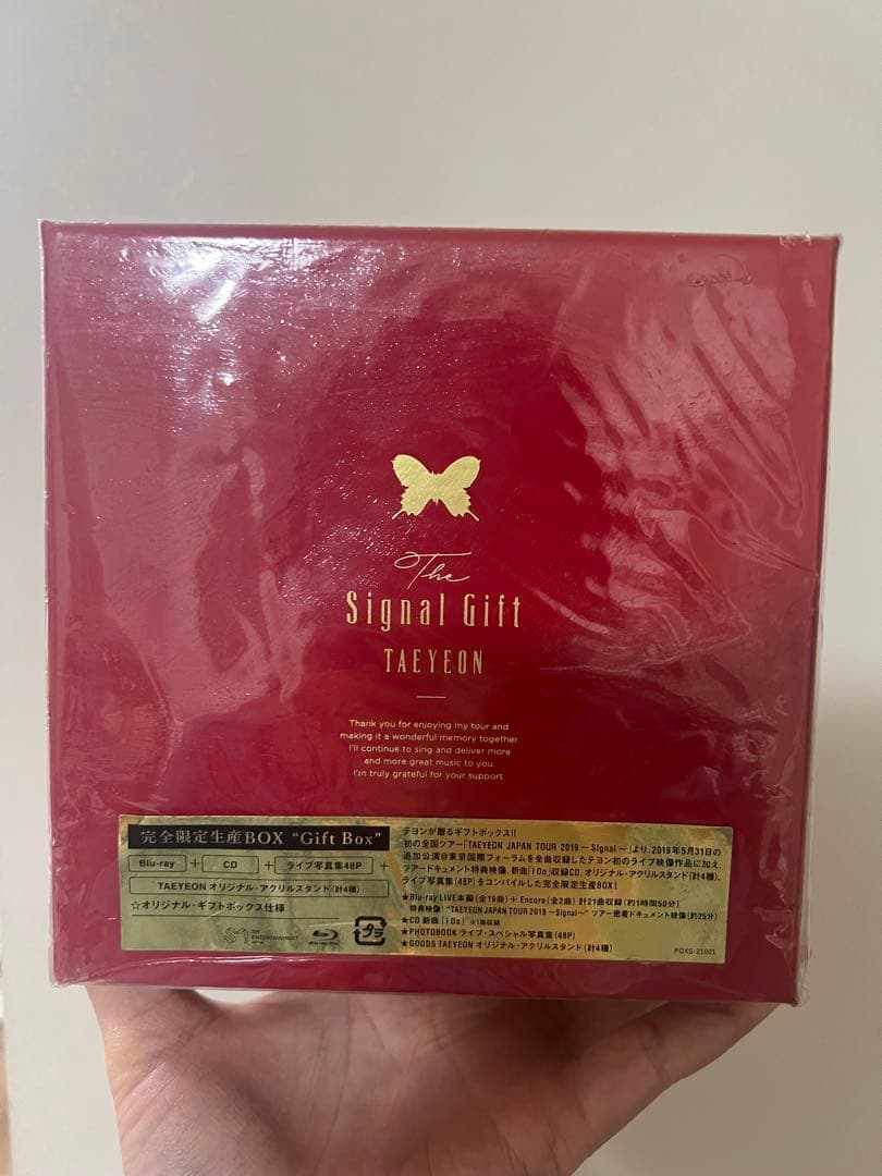 TAEYEON The Signal Gift ギフトボックス完全限定生産品