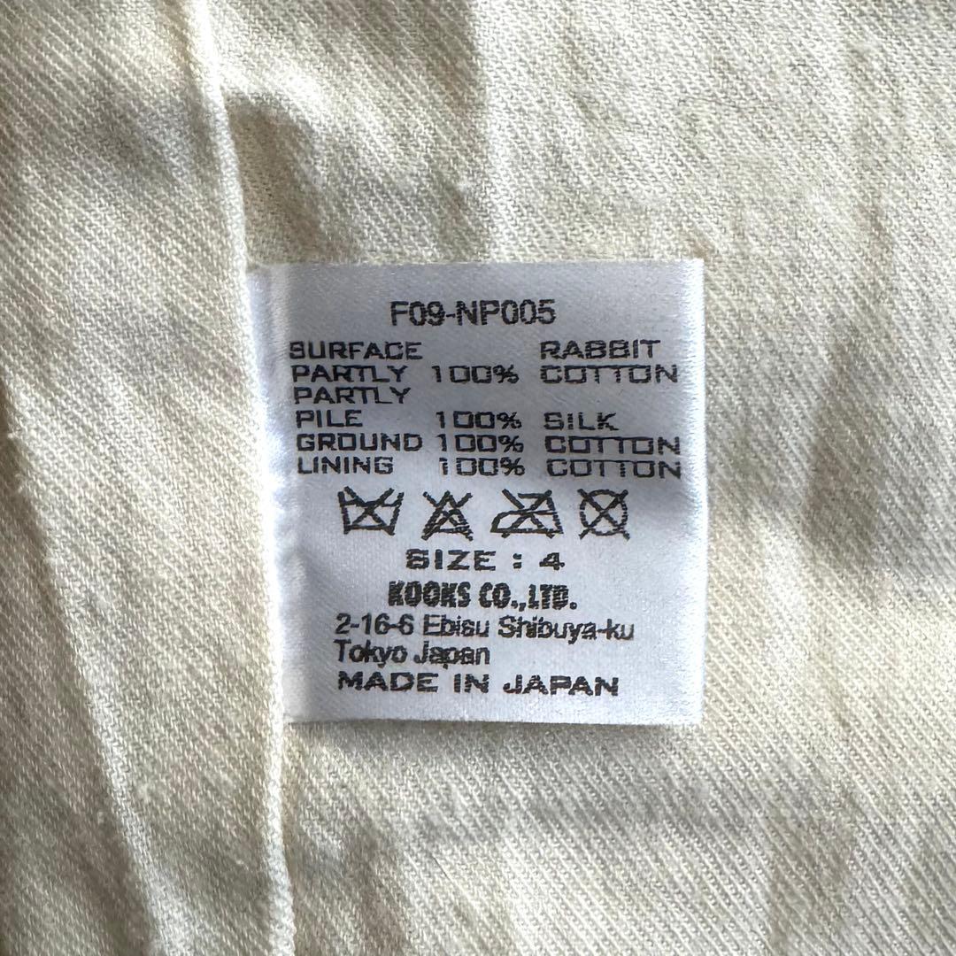 パンツ NUMBER (N)INE 09AW real rabbit fur pants