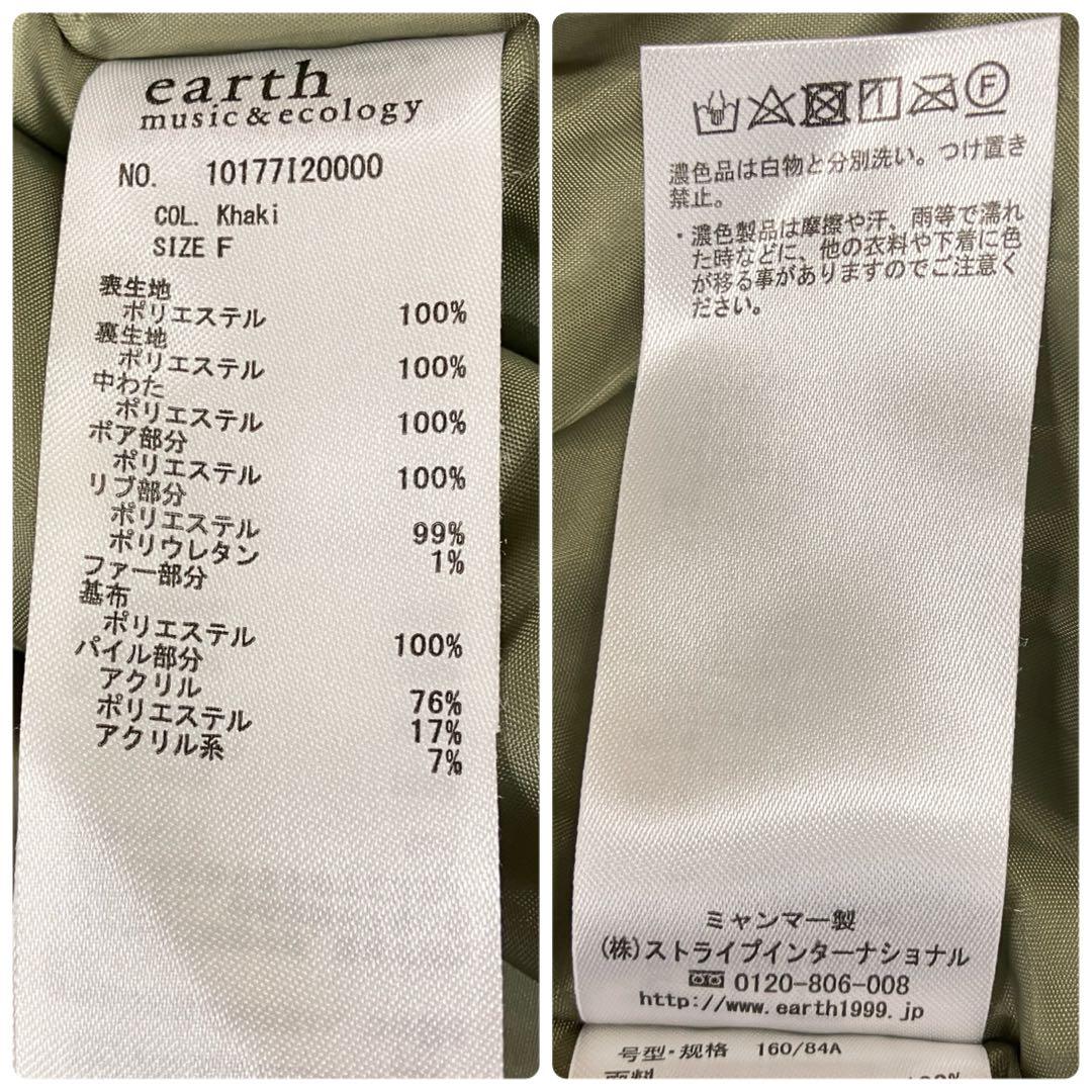 y2k 00s N2B フライトジャケット 短丈 平成 フリーサイズ