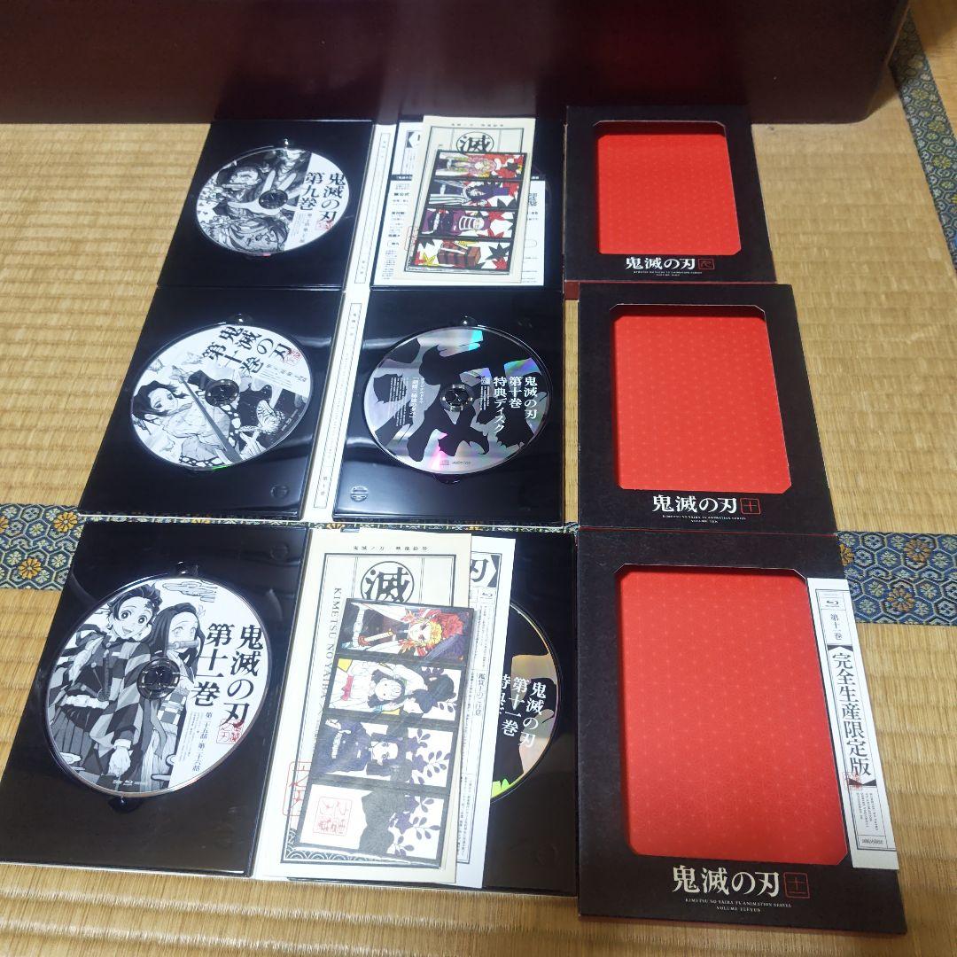 鬼滅の刃　Blu-ray 立志編 全11巻　完全生産限定版
