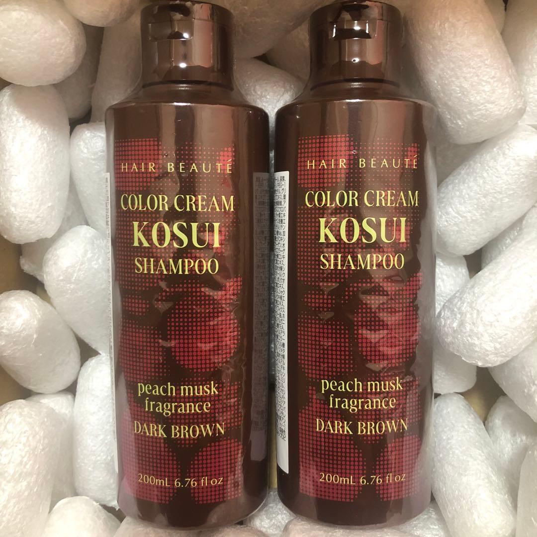【2本】ヘアボーテ カラークリーム KOSUIシャンプー ダークブラウン
