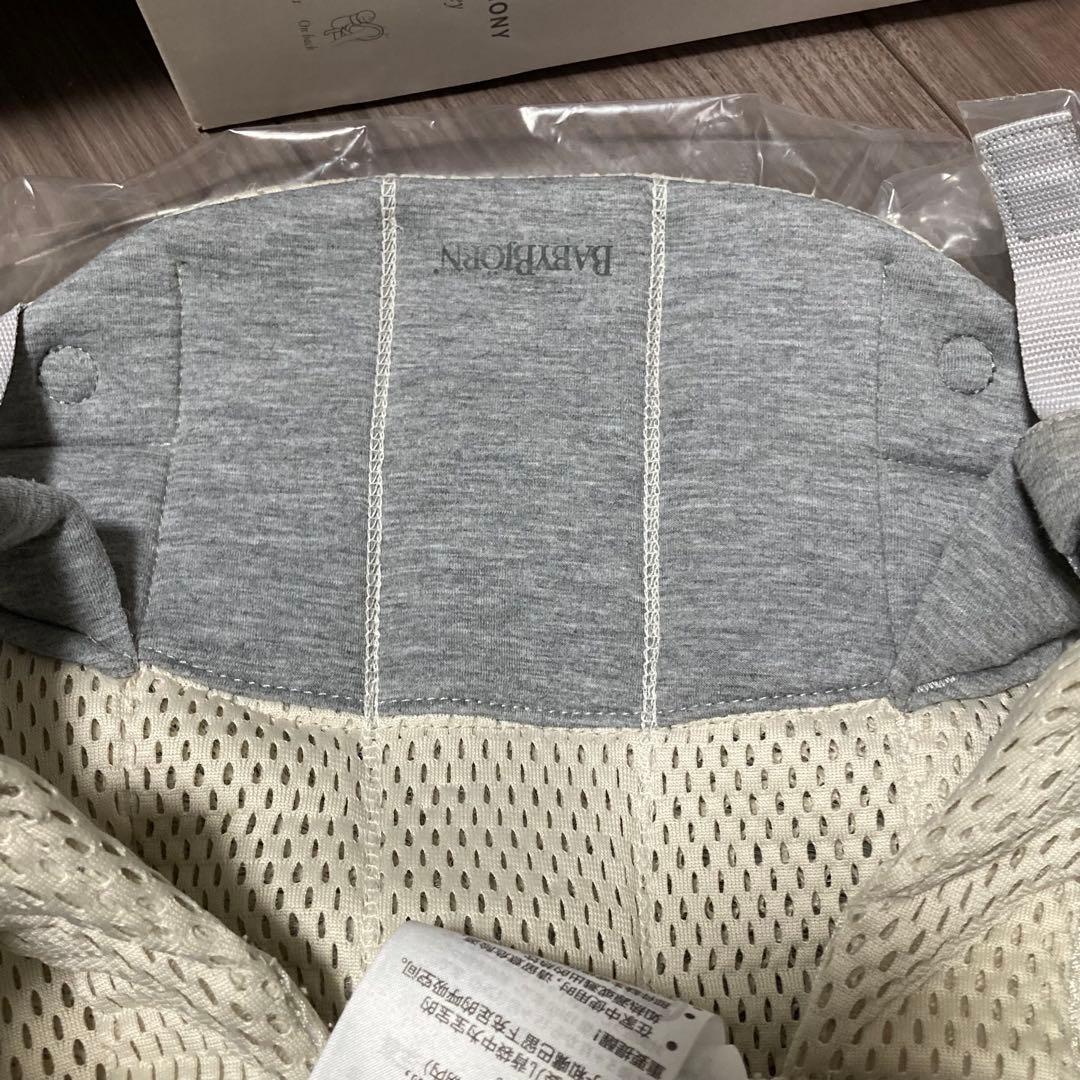 ベビービョルン 抱っこ紐　ベビーキャリア ハーモニー クリーム