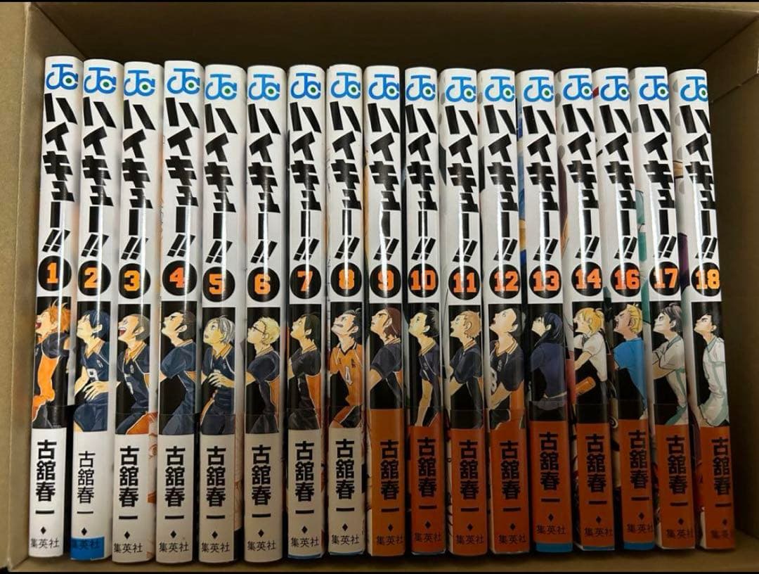 ハイキュー!! 全45巻 と 特装版 など諸々 追加あり。