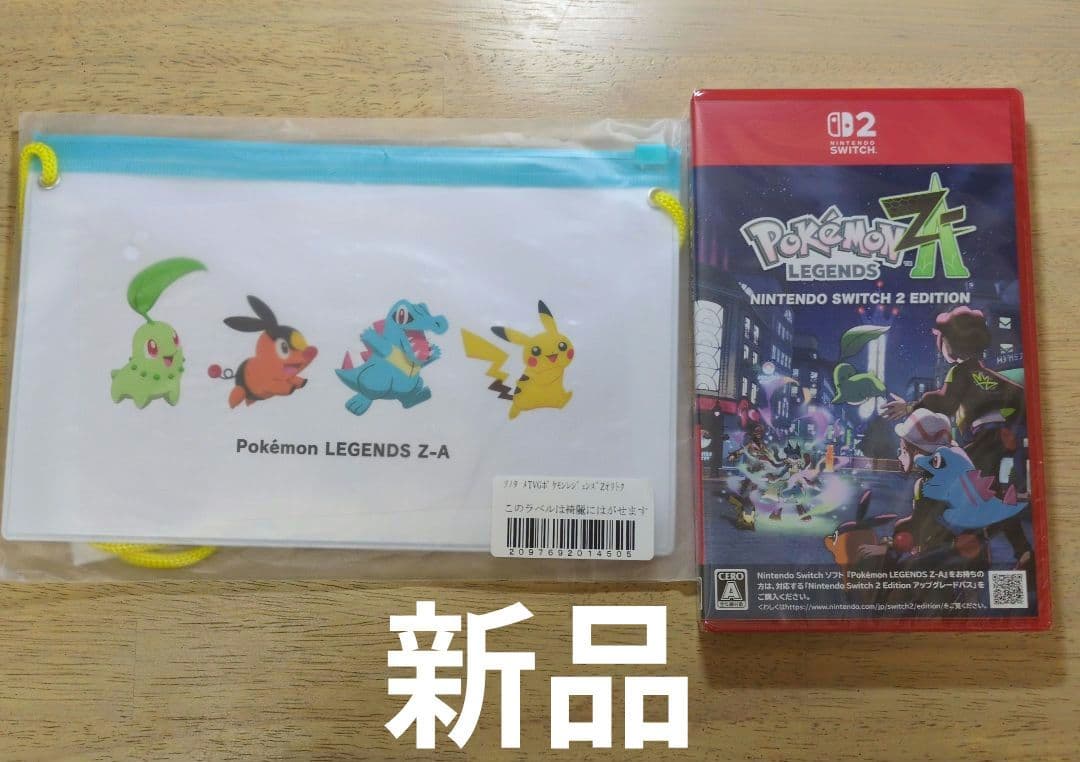 【スイッチ2】ポケモンレジェンズ ZA　おまけ付き
