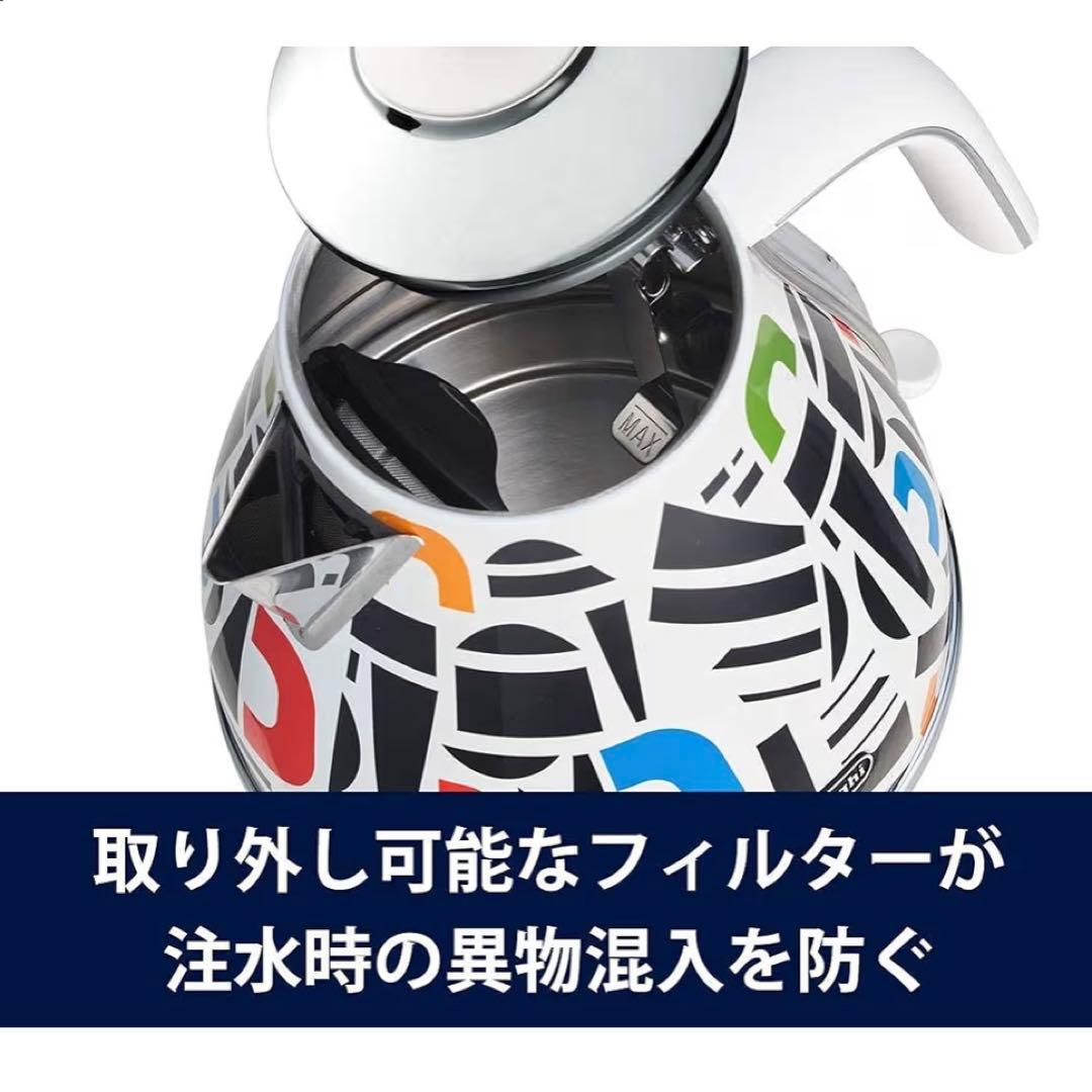 デロンギ　ケトル