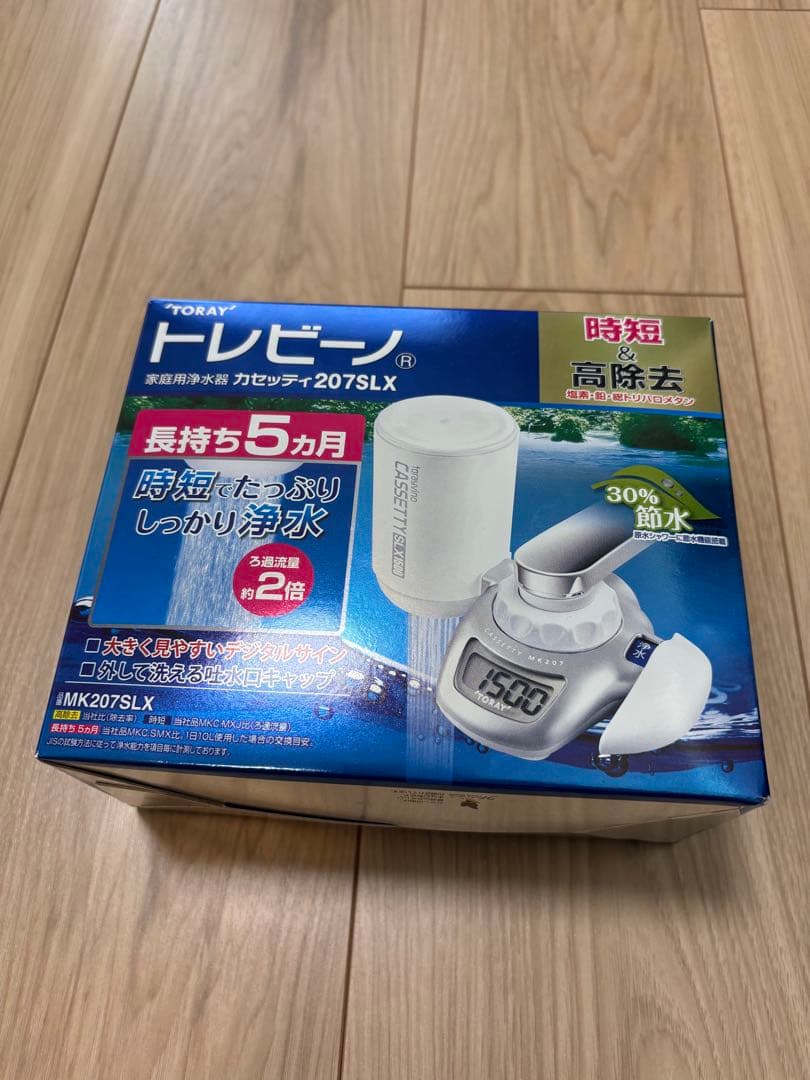 【新品未使用】トレビーノ 207SLX 蛇口用浄水器