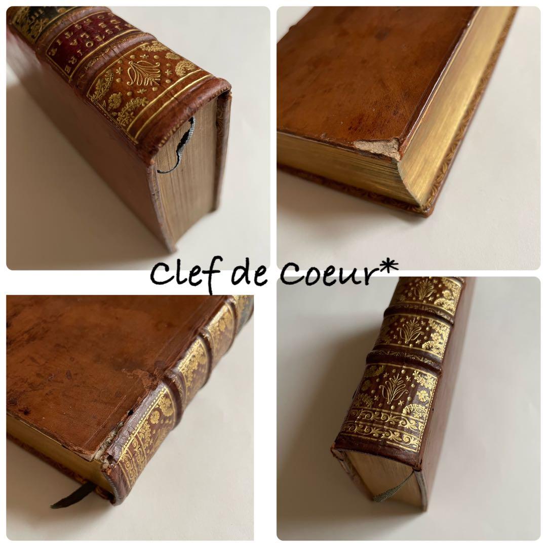 0226K フランスアンティーク 1700年代 三方金 総革装丁 洋書 古書