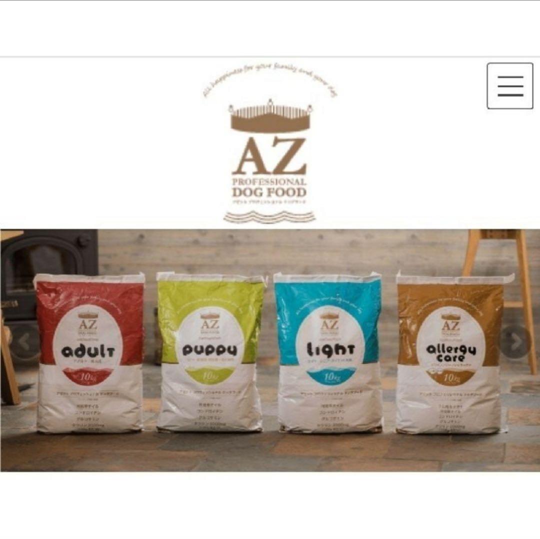 マイカラーズ！AZアダルト並粒10kg 成犬用 ブリーダーパック