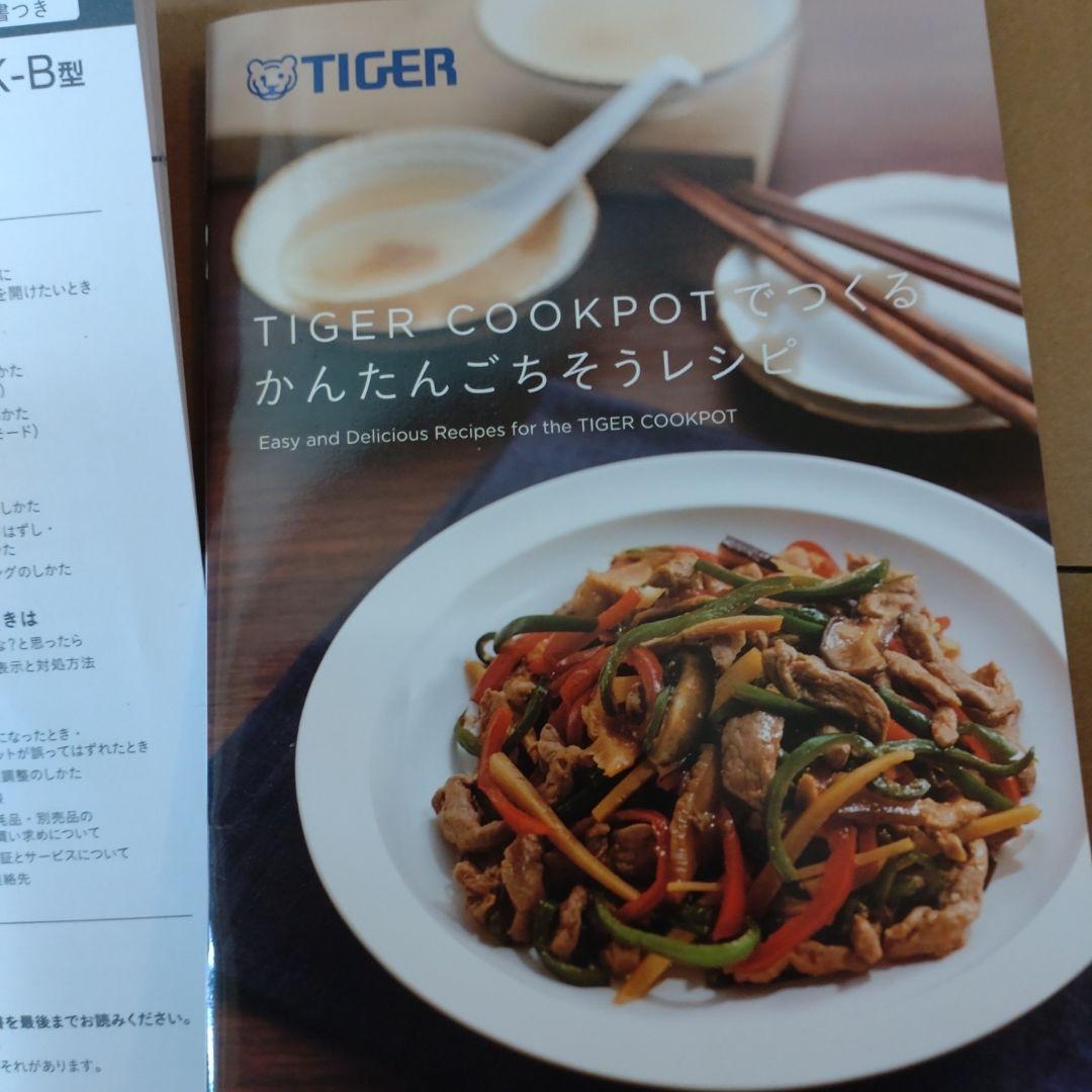 新品未使用　2025年製タイガー電気圧力鍋