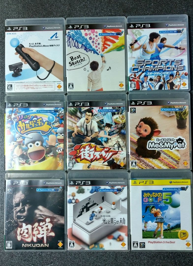 D PlayStation PS3 本体＆HDD＆コントローラ 変更可能セット