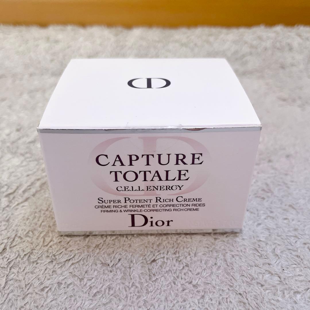 新品 ディオール カプチュール トータル クリーム アイクリーム 紙袋 試供品
