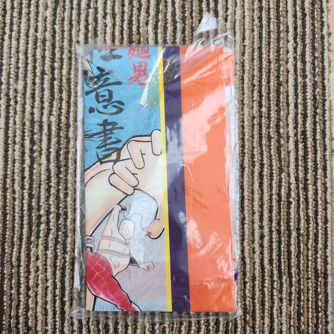 闘えラーメンマン　闘龍極意書かけ軸
