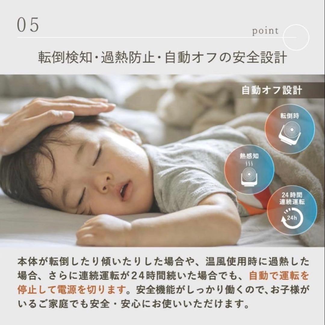LAViNO (ラビーノ) エアーバランス 温風機能付 サーキュレーター
