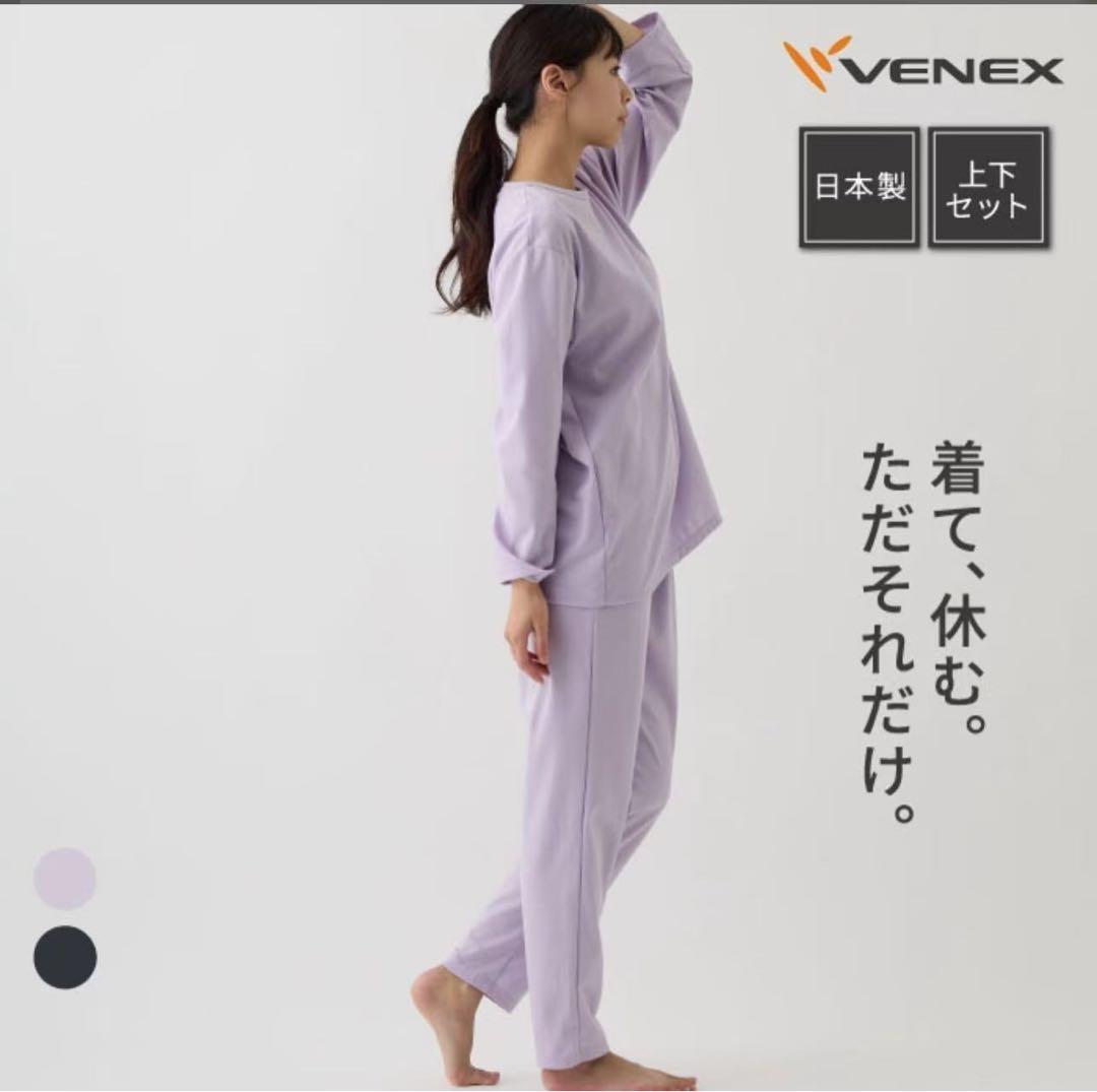 VENEXベネクス リカバリーウェア コンフォートポンチ　m レディース　p