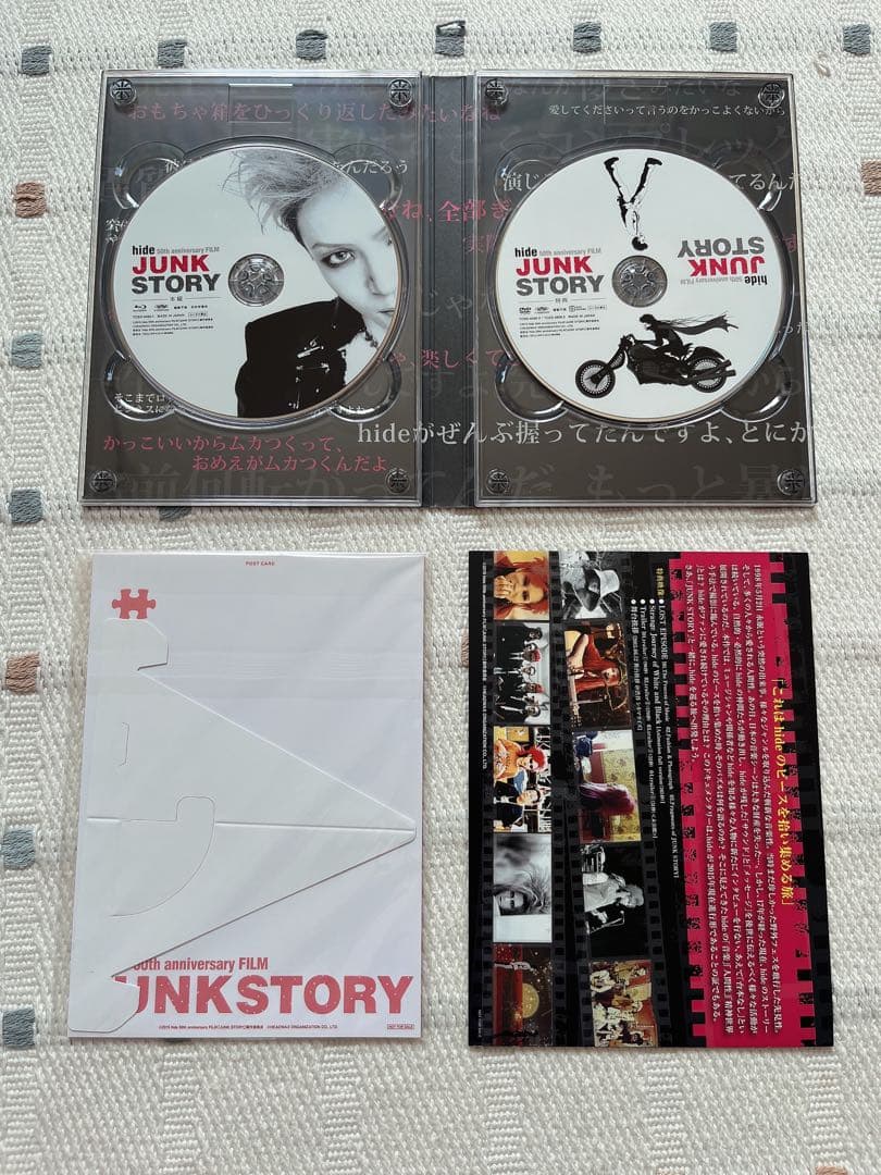 hide 50th anniversary FILM JUNK STORY特典付