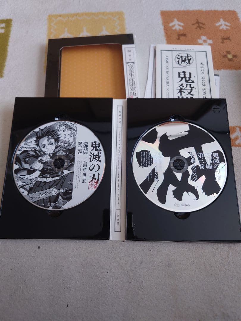 ね*吉様 美品　DVD　鬼滅の刃遊郭編　完全生産限定盤　全巻セット　収納Box付