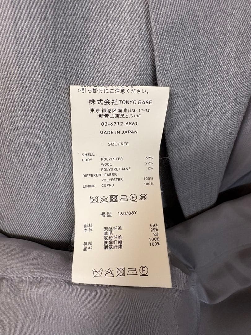 再値下げ！美品！UNITED TOKYO GRY バックデザイン　ジャケット