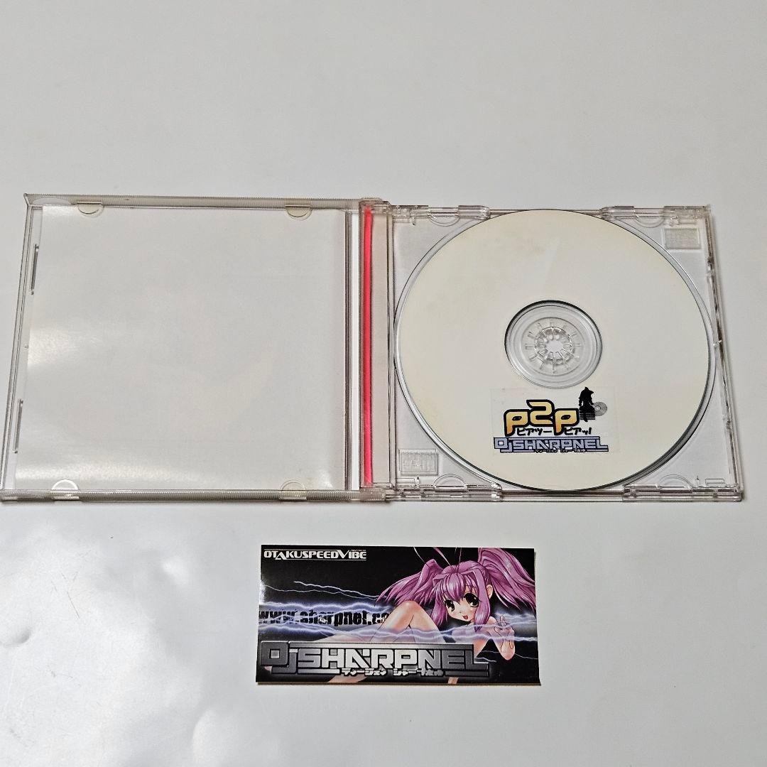 メ*キ様 DJ シャープネル P2Pピアツーピアッ！CD-R板