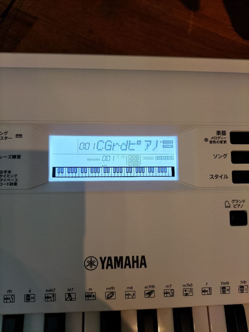 YAMAHA ヤマハ 61鍵キーボード EZ-300 ホワイト 台付
