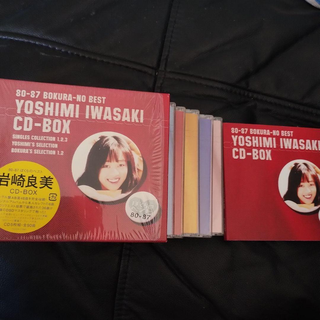 岩崎良美 CD-BOX 1　2　 ぼくらのベストセット！