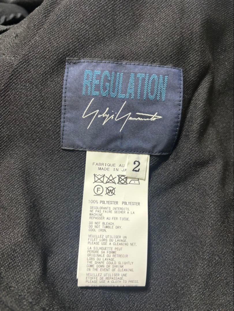 スカート REGULATION Yohji Yamamoto FY-S52-901