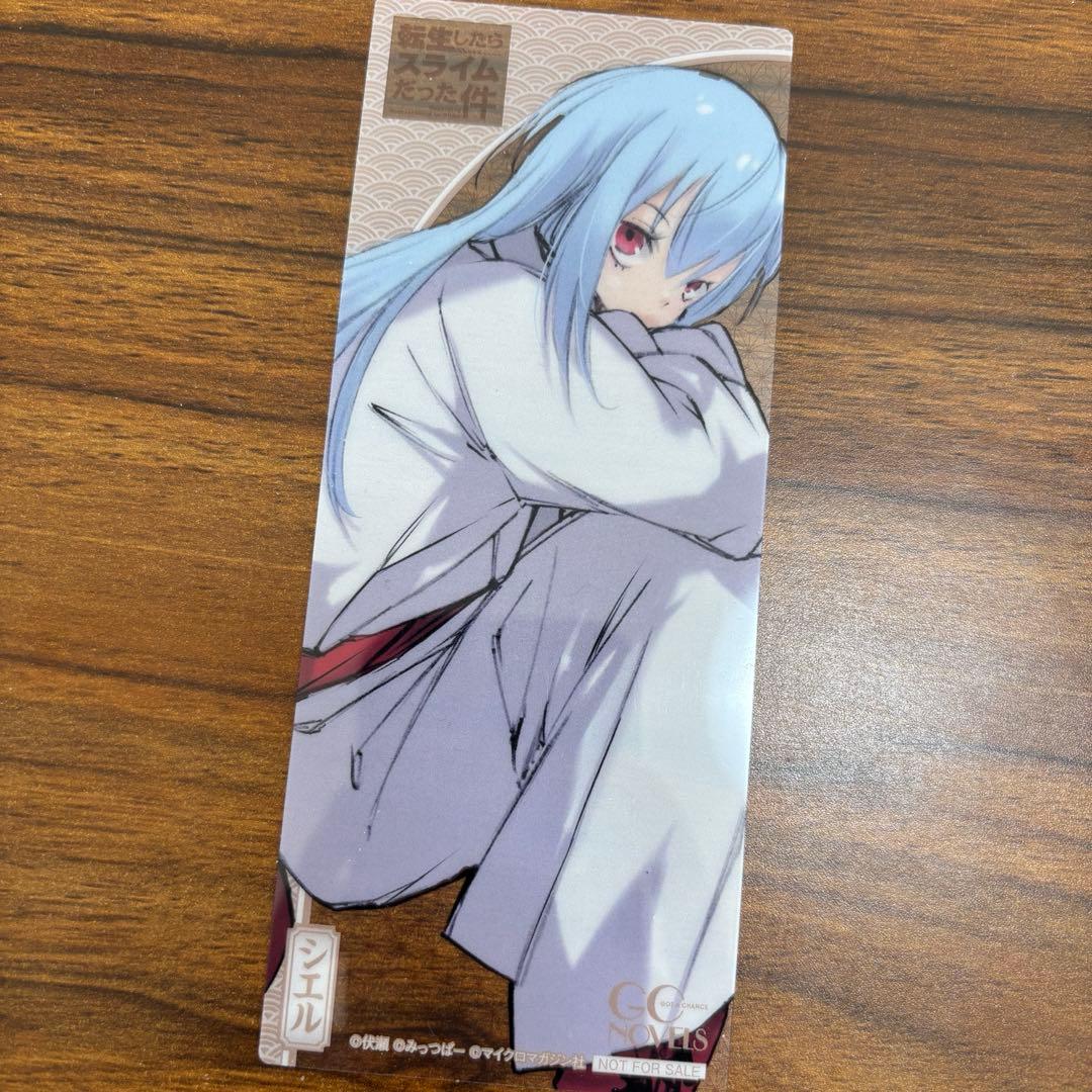 【最終値下げ】　転生したらスライムだった件　転スラ　小説　10巻〜23巻＋番外編