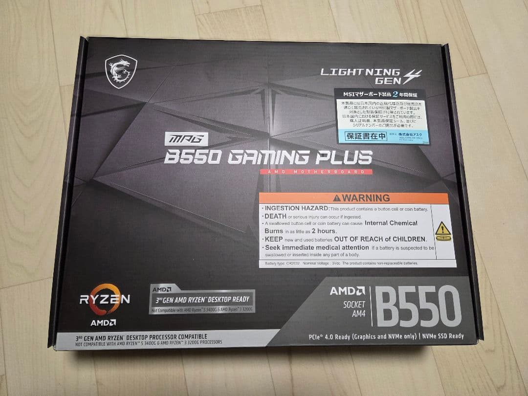 【mia】MSI B550 GAMING PLUS マザーボード