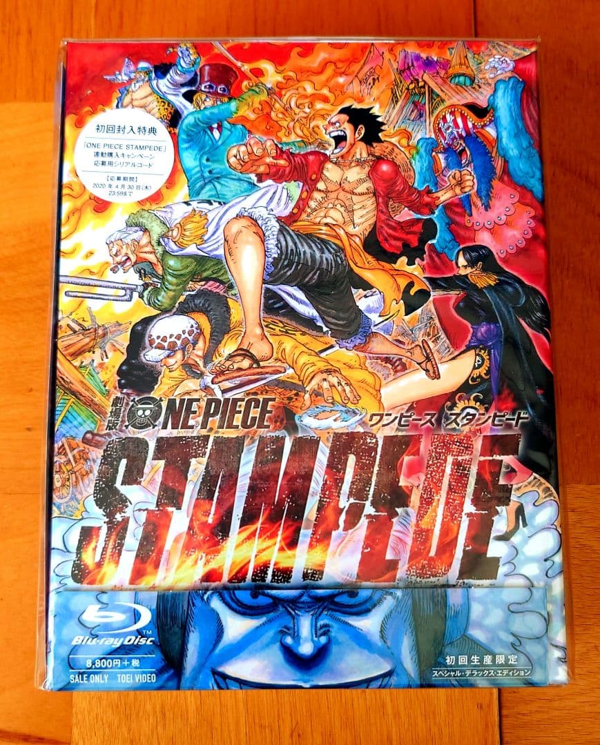 劇場版 ONE PIECE STAMPEDE スペシャル・デラックス・エディシ…