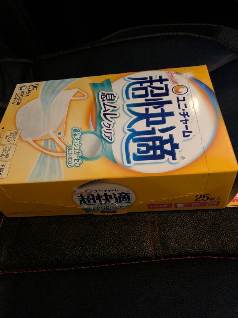 ユニチャーム 超快適 息クリア 小さめ25枚入×10個