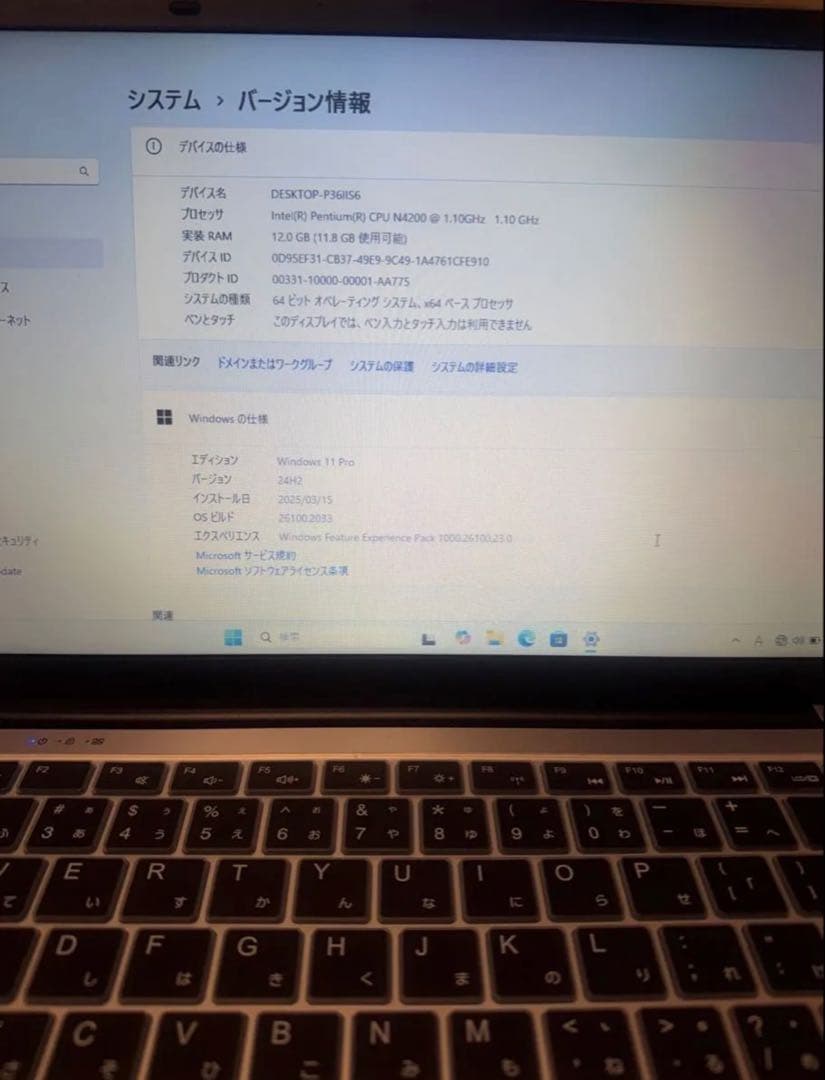 I*☆様 Windowsノー14インチPCMicrosoft Office Wi