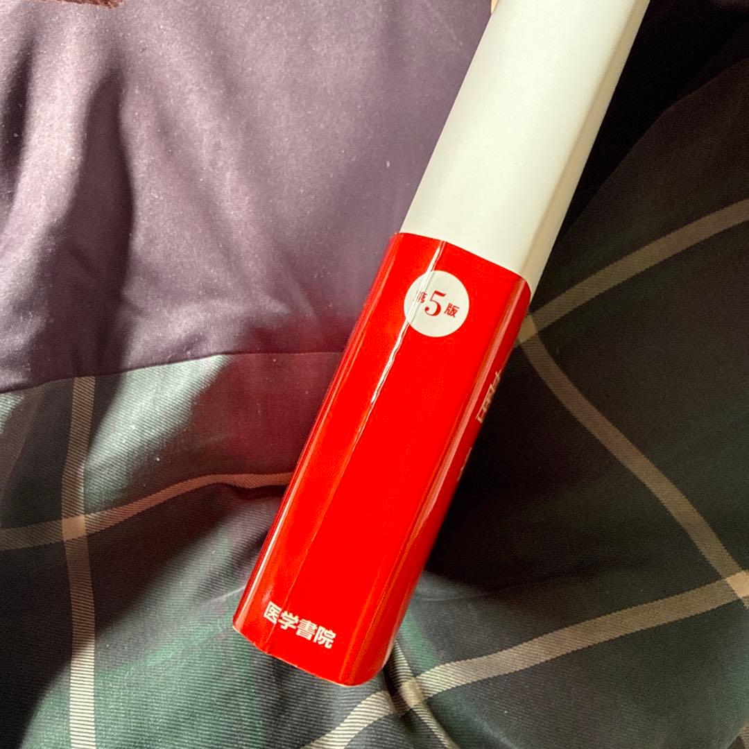 標準産科婦人科学