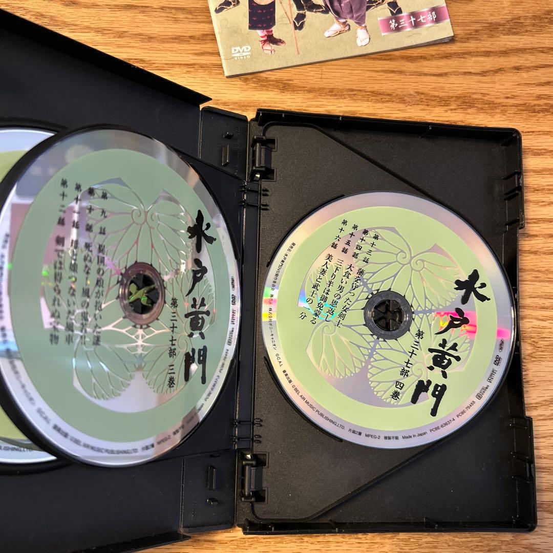 水戸黄門 第37部 DVD-BOX〈6枚組〉