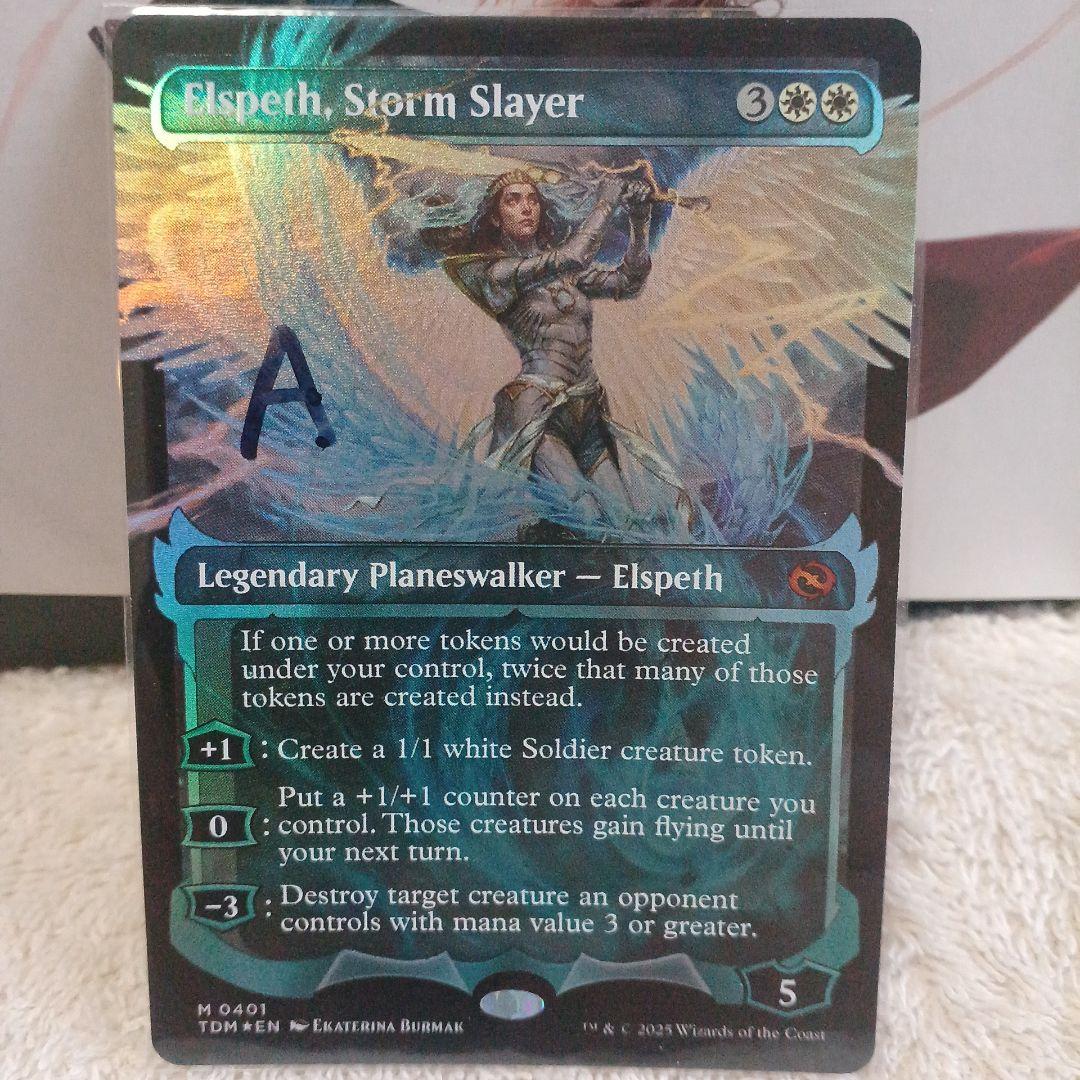 Elspeth, Storm Slayer 嵐の討伐者、エルズペス　A