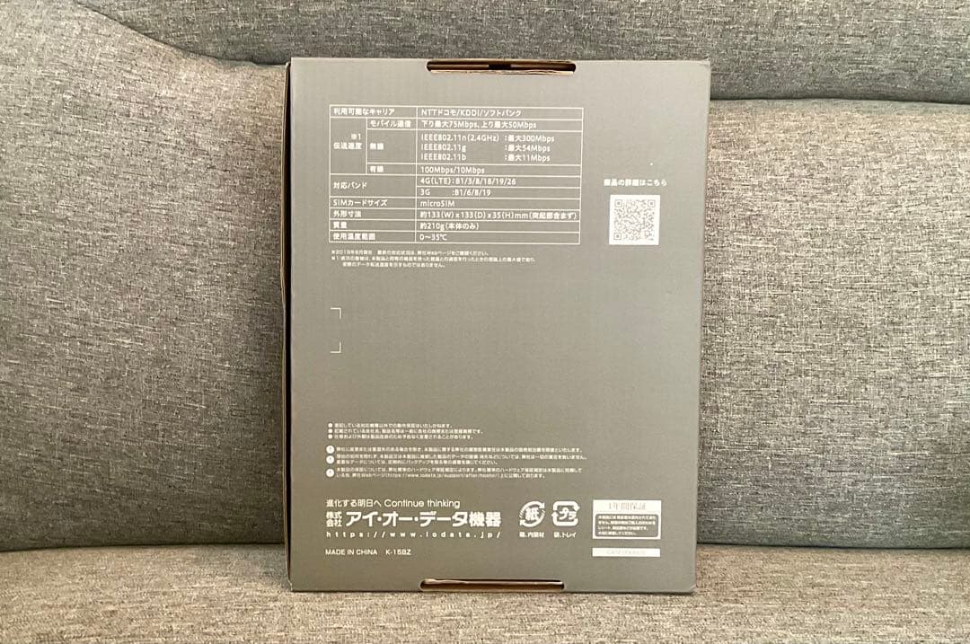 I-O DATA 無線LANルーター WN-CS300FR