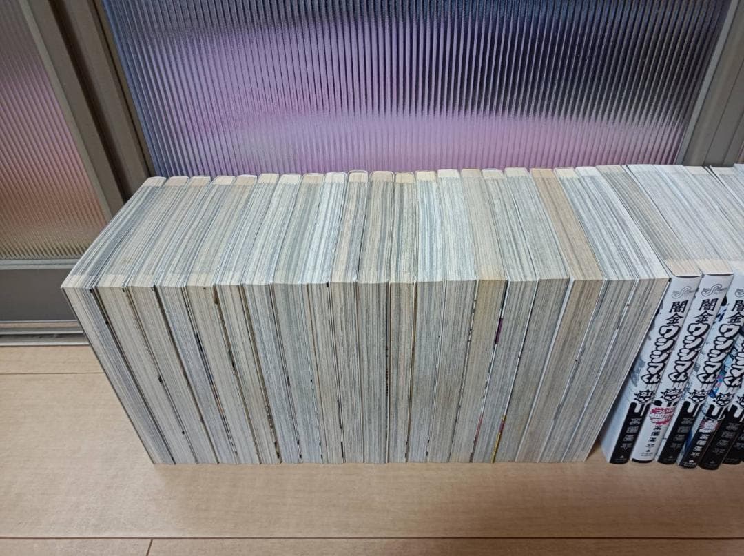 超絶美品 初版 帯付き 即納 闇金ウシジマくん 全巻 全巻セット 送料無料